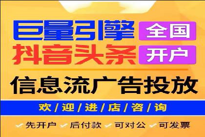 百度推广代理服务优势解析